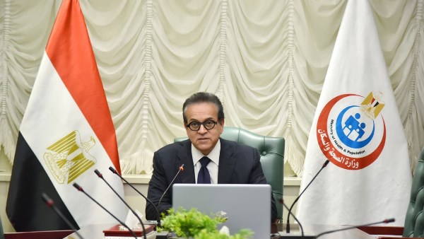 وزير الصحة والسكان 