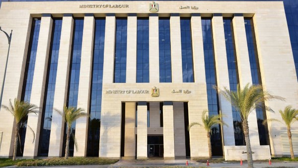 وزارة العمل
