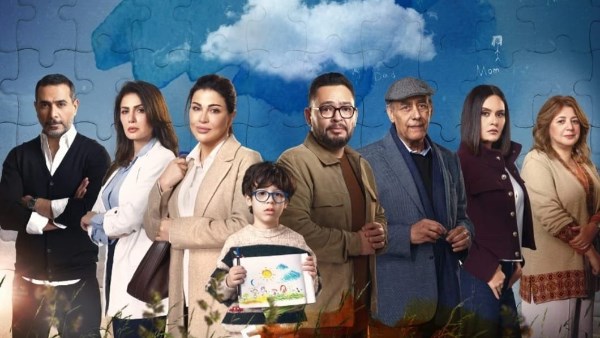  مسلسل اللون الأزرق