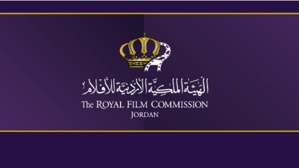 الهيئة الملكية الأردنية للأفلام