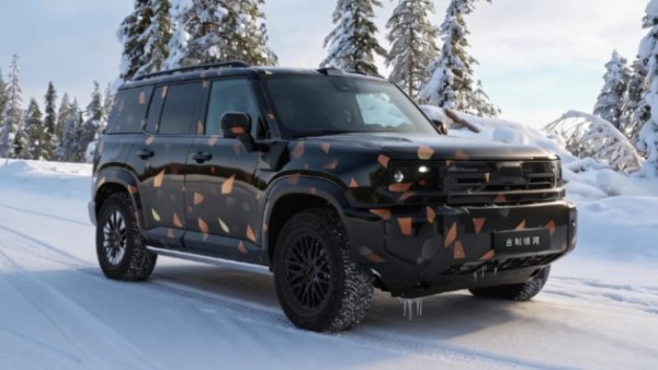 جيلي Galaxy Cruiser