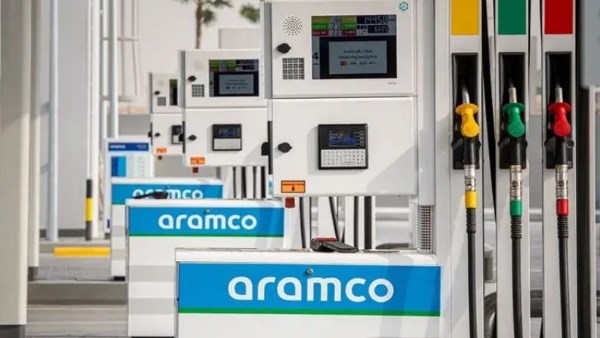 أرامكو السعودية