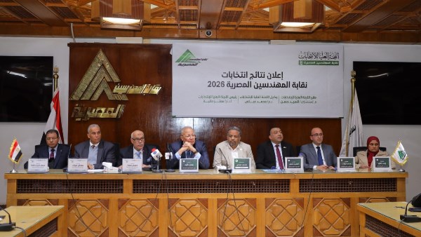 اللجنة العليا لانتخابات نقابة المهندسين