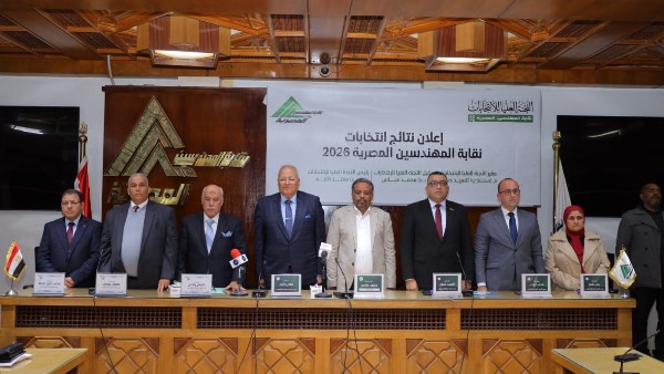 اللجنة العليا لانتخابات نقابة المهندسين