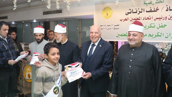 المعلمين تكرم 100 طالب وطالبة من حفظة القرآن الكريم 