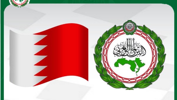 البرلمان العربي يدعم مملكة البحرين 