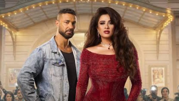 ياسمين عبد العزيز وكريم فهمي 