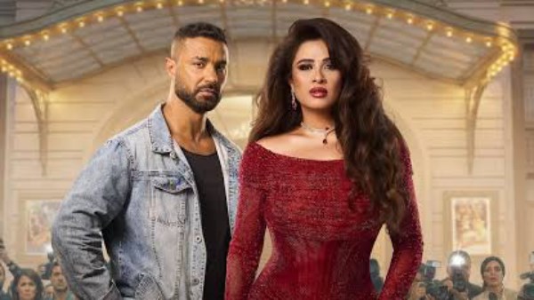 وننسي اللي كان 