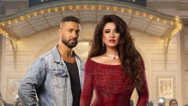 وننسي اللي كان 