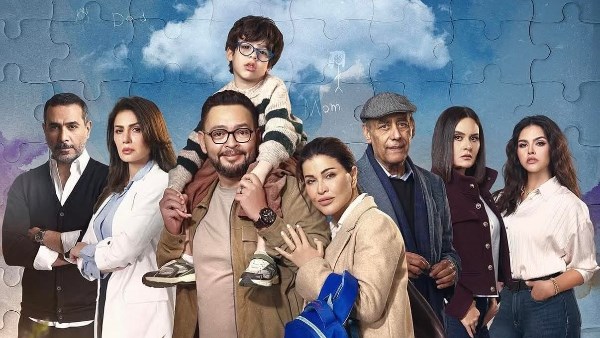 «قادرون باختلاف» يشيد بمسلسل «اللون الأزرق».. دراما إنسانية ترفع الوعي بطيف التوحد