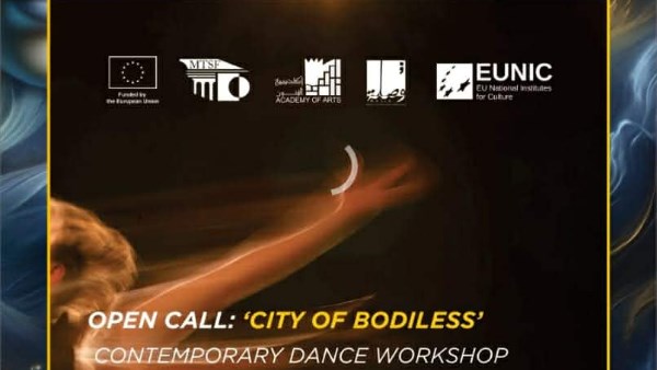  مهرجان الفضاءات المسرحية المتعددة الدولي 