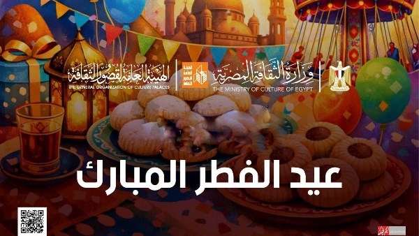 وزارة الثفافة 