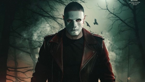 سفاح التجمع 