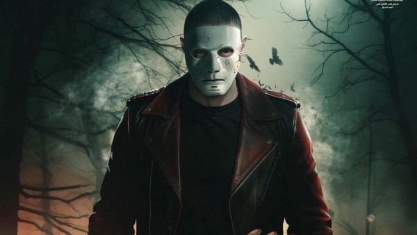 سفاح التجمع 