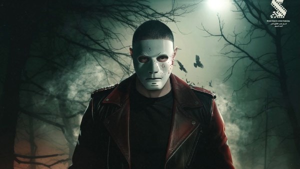 سفاح التجمع 