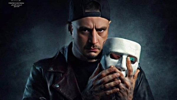 سفاح التجمع 