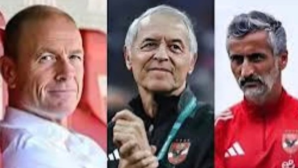 توروب وكولر وريبيرو