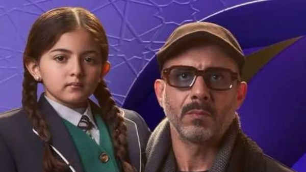 مسلسل أب ولكن 