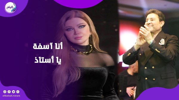 ياسمين الخطيب