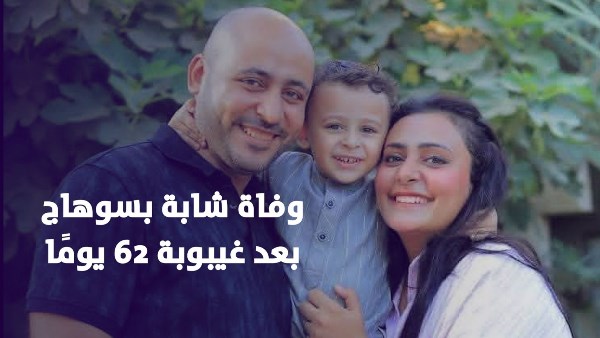 جيسيكا عياد