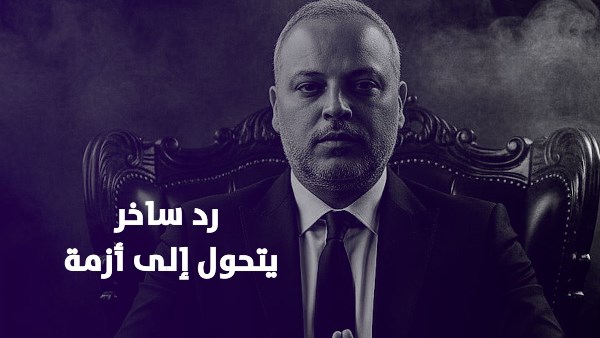 تامر عبد المنعم