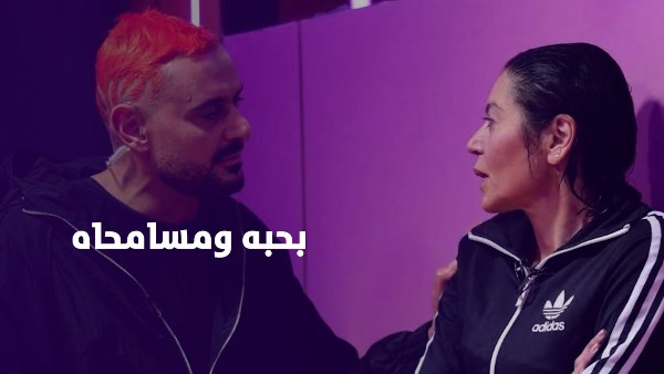 لقاء الخميسي