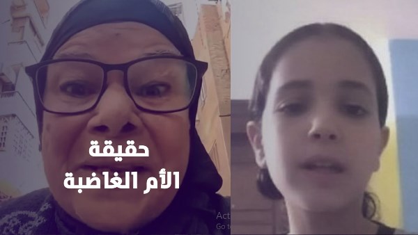 أم تدعو على أولادها