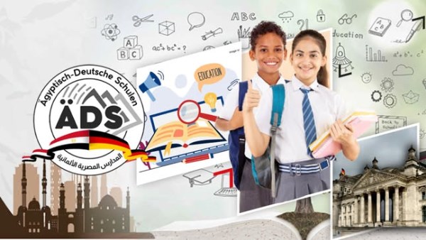 المدارس المصرية الألمانية