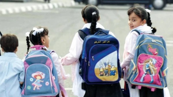 صورة أرشيفية