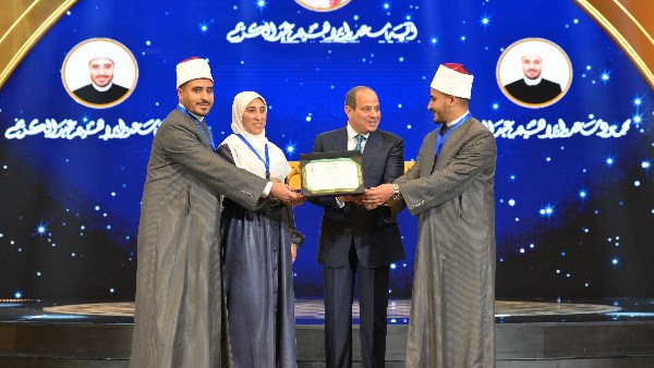  الرئيس السيسي يكرم الفائزين بمسابقة العالمية للقرآن