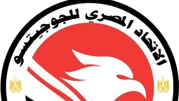 الاتحاد المصري للجوجيتسو