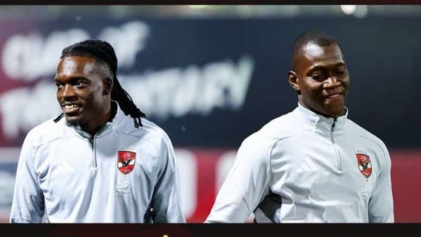 ديانج وكامويش