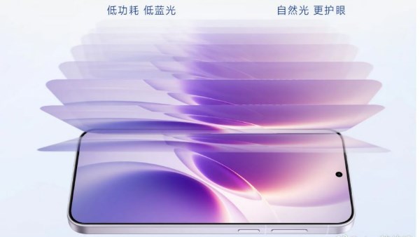 هاتف Vivo X300 Ultra