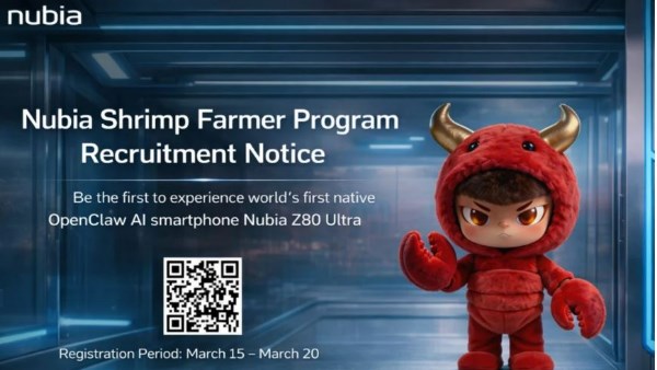 هاتف نوبيا Z80