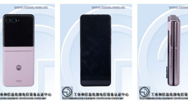 هاتف موتورولا رازر 70