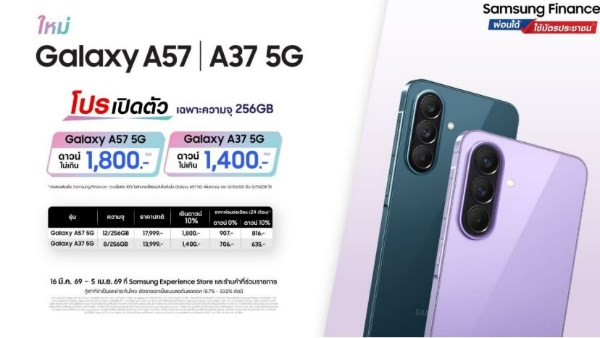 هواتف سامسونج الجديدة 