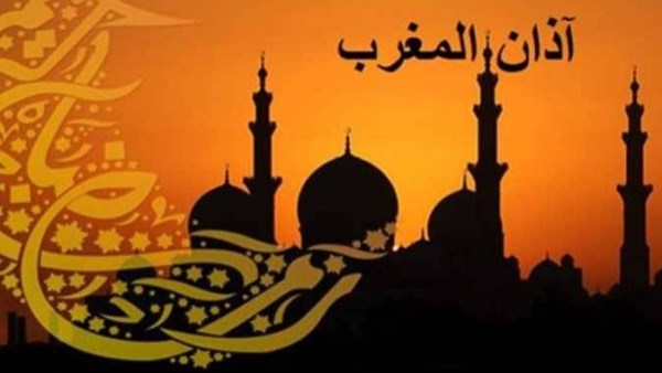 اذان المغرب اليوم.. اعرف هتفطر إمتى 17 رمضان 2026