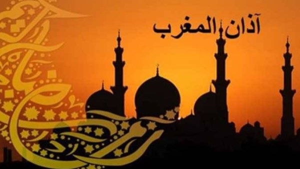 موعد أذان المغرب اليوم.. اعرف هتفطر إمتى 15-3-2026 موعد أذان المغرب اليوم.. اعرف هتفطر إمتى 15-3-2026