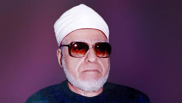  الشيخ جاد الحق