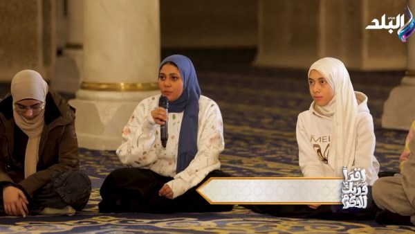 برنامج اقرأ وربك الأكرم 