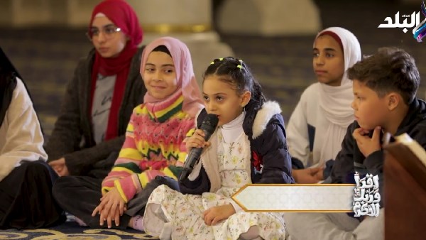 سؤال الطفلة رقية