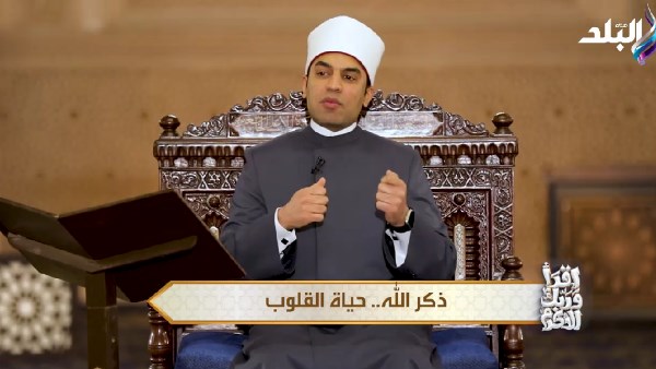 ما فضل الإكثار من ذكر الله تعالى؟ .. إمام السيدة زينب يجيب