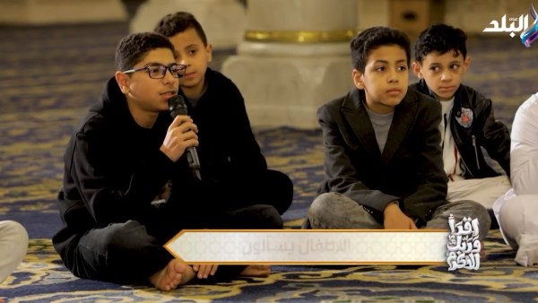 سؤال الطفل محمد