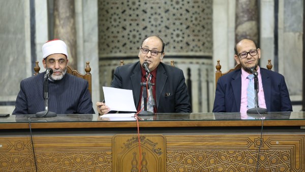 ملتقى الأزهر