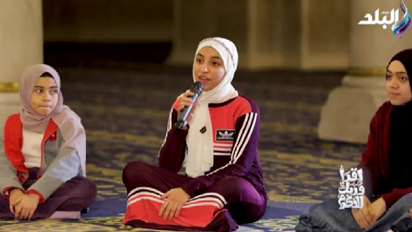 سؤال الطفلة رحمة