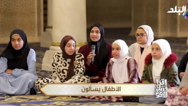 سؤال الطفلة خديجة