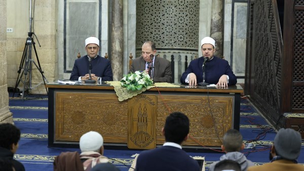 ملتقى الأزهر