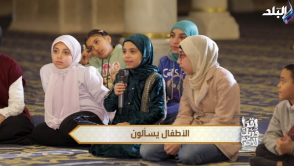 سؤال الطفلة كارما