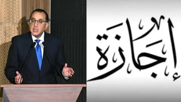 مصطفي مدبولي 