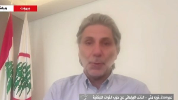  نزيه متى، النائب عن حزب القوات اللبنانية